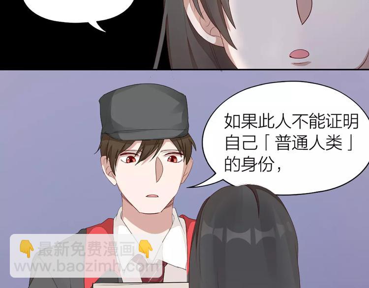第27话 基因改造的恶果63