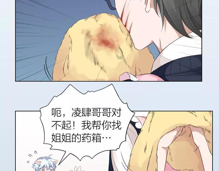 第36话 感恩有你44