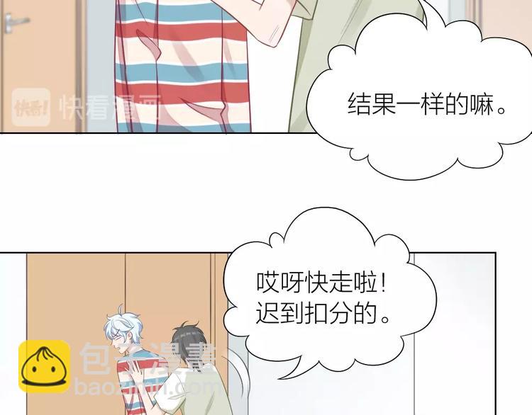 第92话 双方互换！57