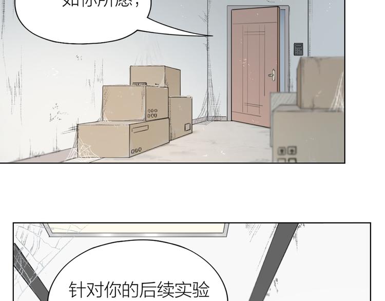 第72话 这就被家长承认了？！32