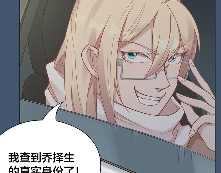 第65话 更亲密的关系50