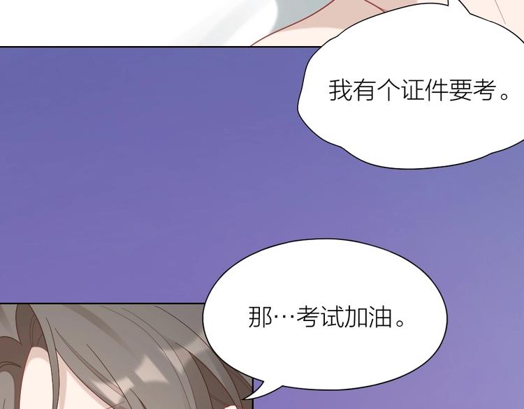 第97话 毕业舞会的神秘客35