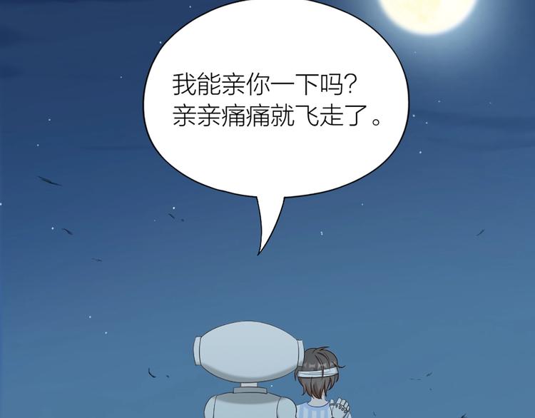 第80话 对你的爱72
