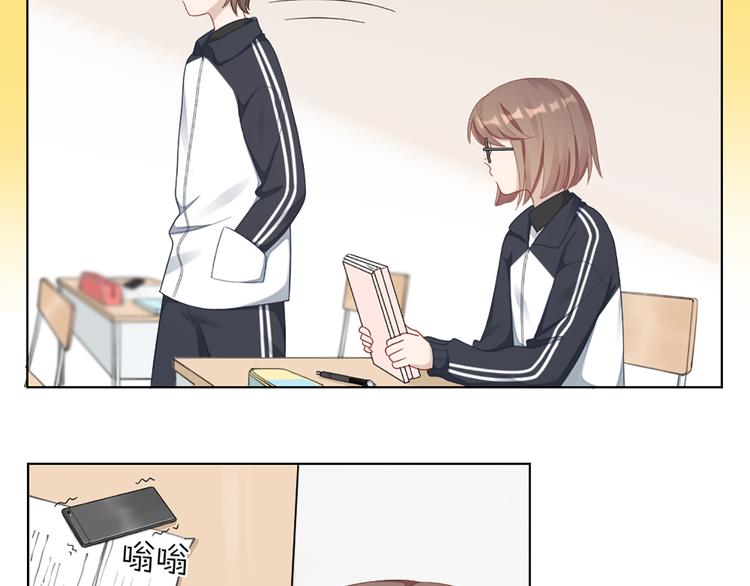 第75话 秘密37