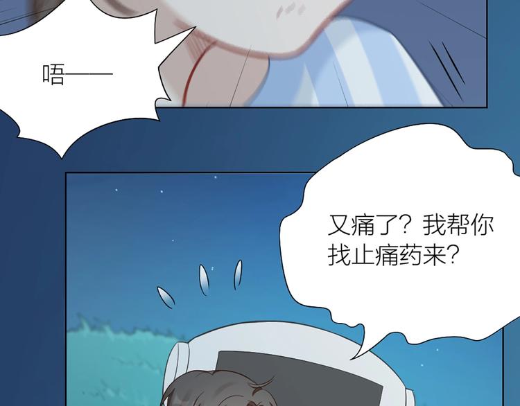 第80话 对你的爱65