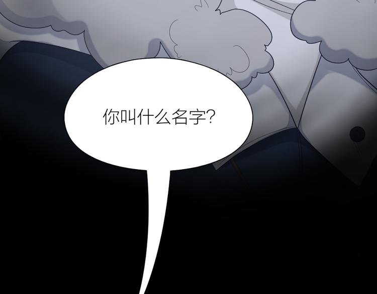 第71话 各自的心思21