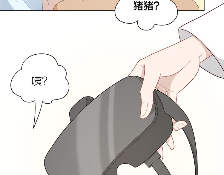 第70话 和护理机器人的故事19