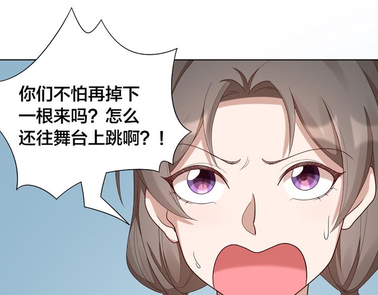 第56话 克服短板13