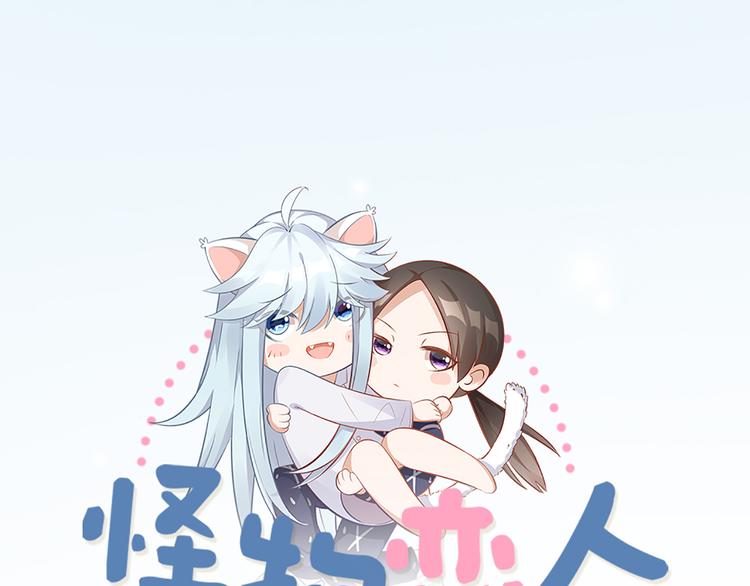 第53话 克服恐惧症0