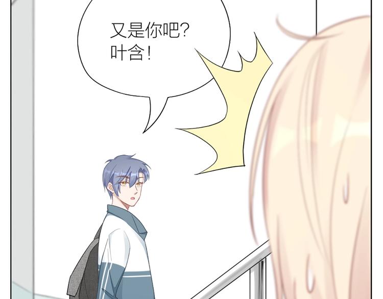 第83话 学长的秘密7
