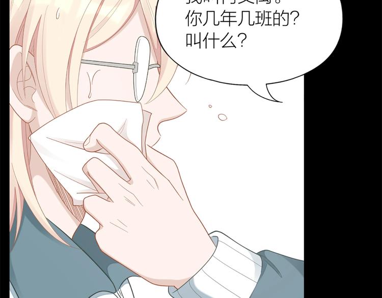 第82话 内心的阴霾76