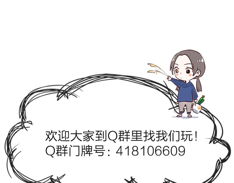 第41话 我的膝盖会发光58