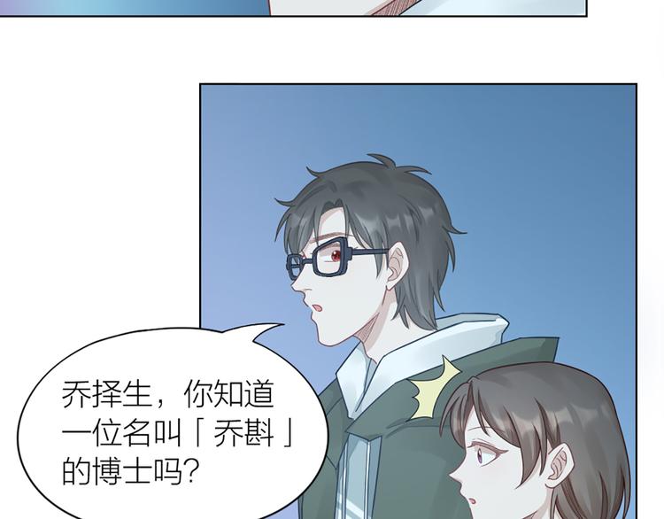第66话 双人约会？60