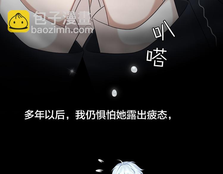 第49话 为了姐姐39
