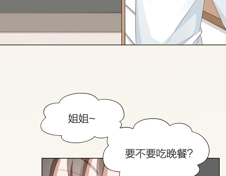 第43话 我想找到他4