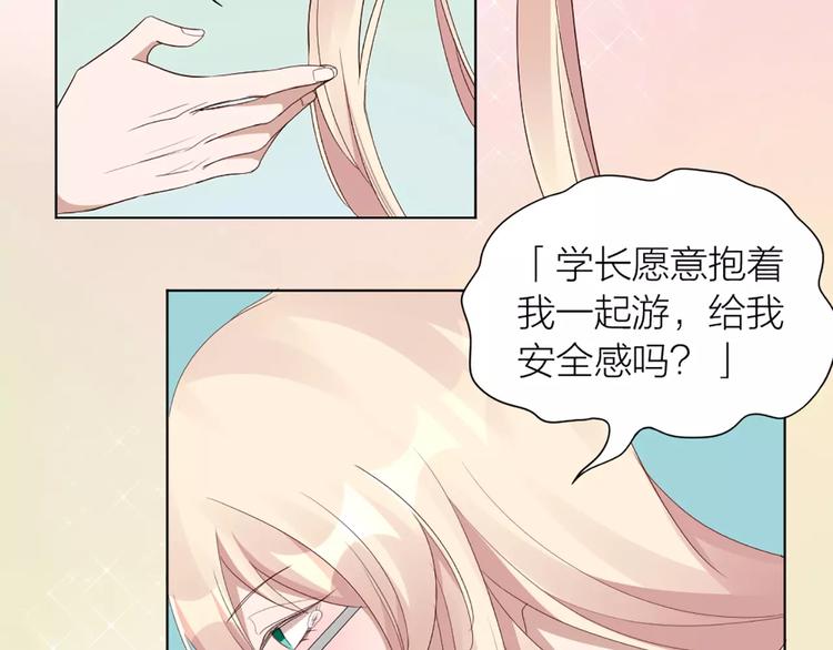 第24话 可爱的小狗崽38