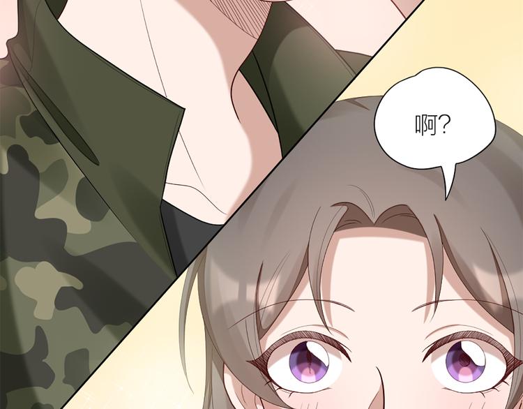 第54话 识破身份79
