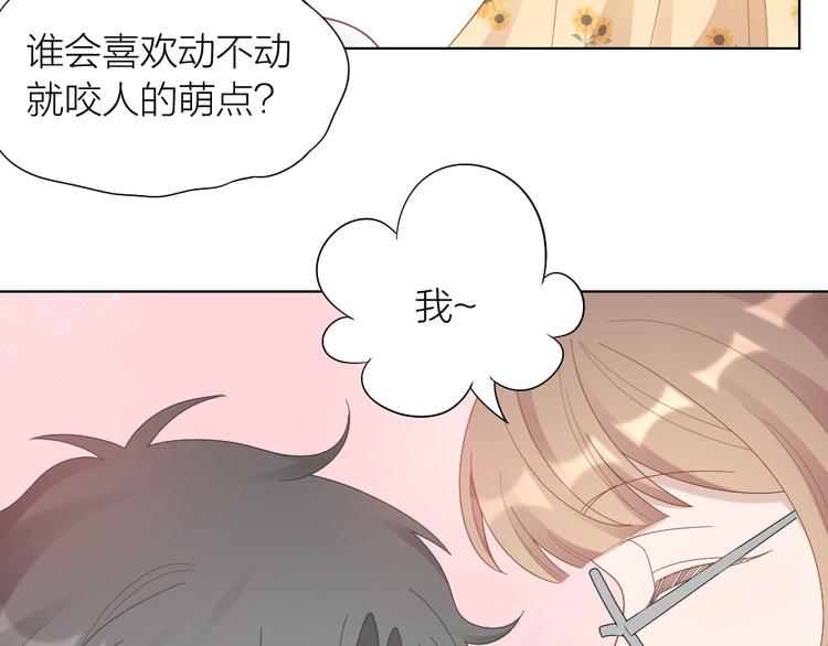 第96话 不如结婚？56