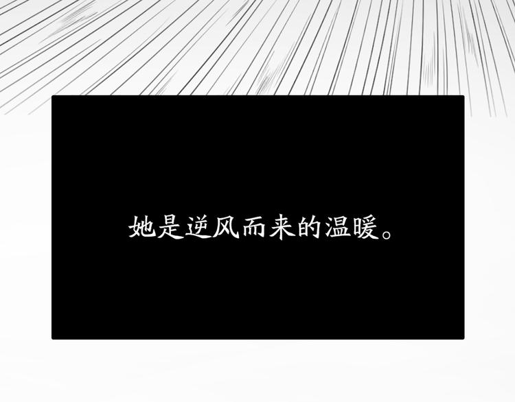 第62话 过去的事66