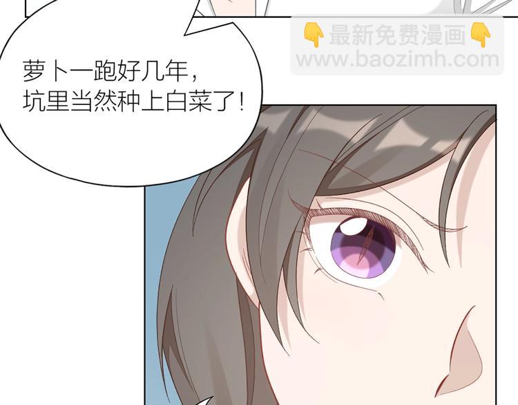 第81话 我们的关系70