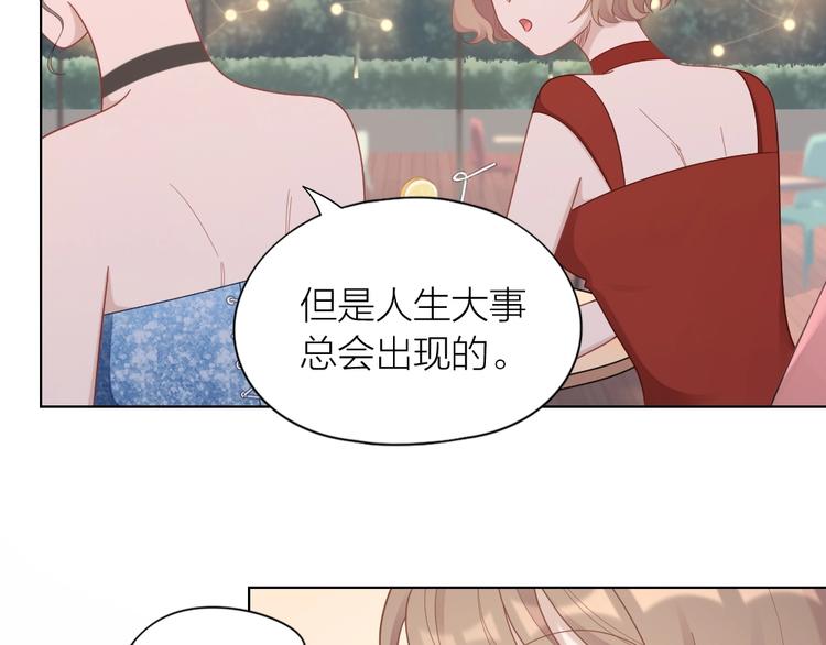 第97话 毕业舞会的神秘客45