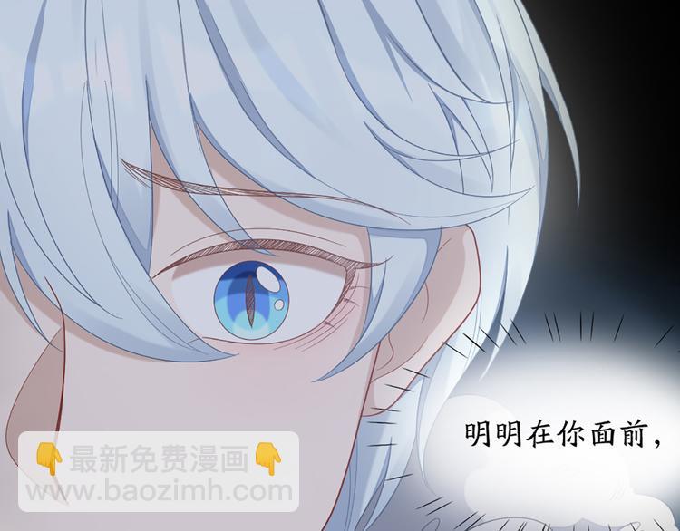 第71话 各自的心思34