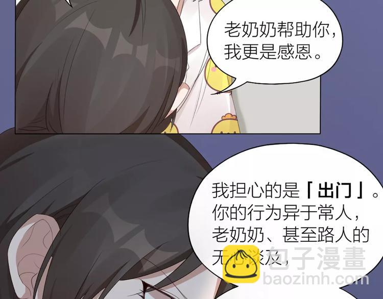 第21话 猫男的朋友们38