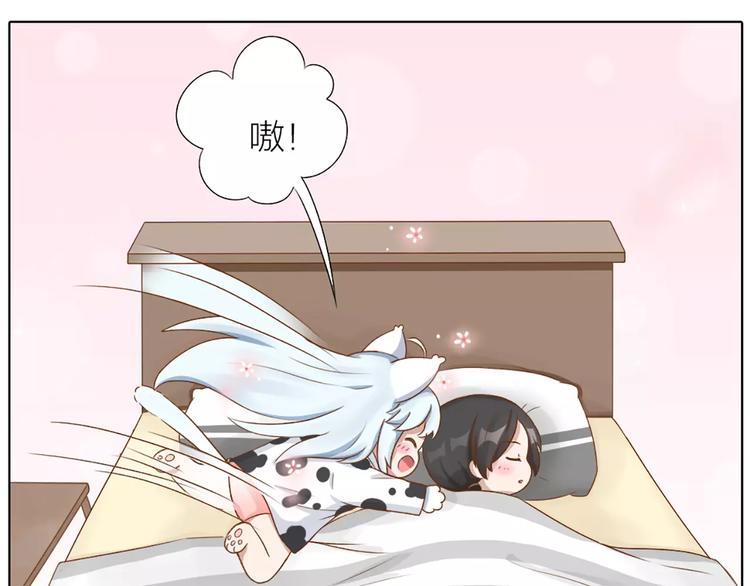 番外 养猫指南？23