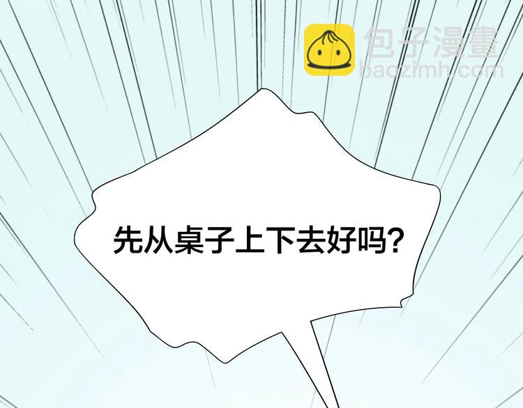第93话 互换身体的后续71