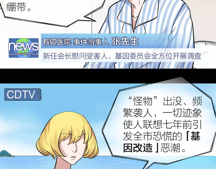 第11话 你是我的小可爱21