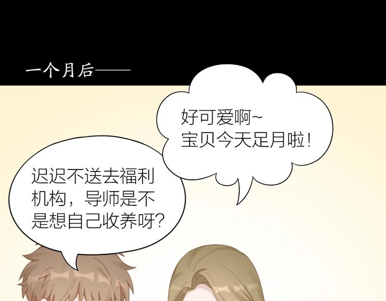 第84话 不能被发现的秘密24