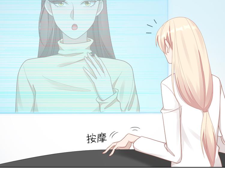 第63话 庆祝会18