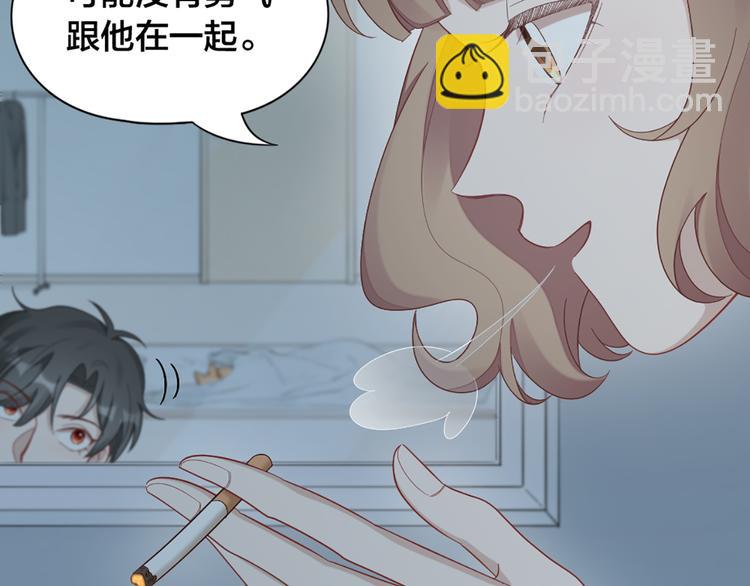 第73话 分别？10