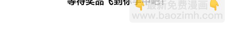 第33话 请和我谈恋爱！57