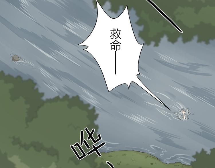 第44话 与学长的往事32