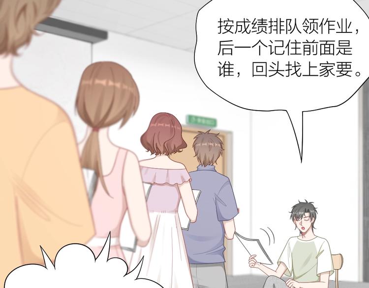 第93话 互换身体的后续21