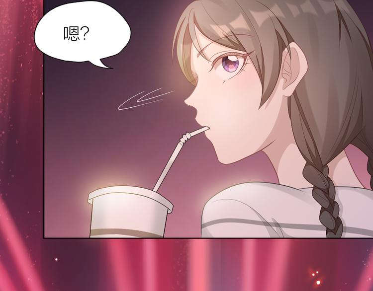 第59话 竟然被强吻了！74