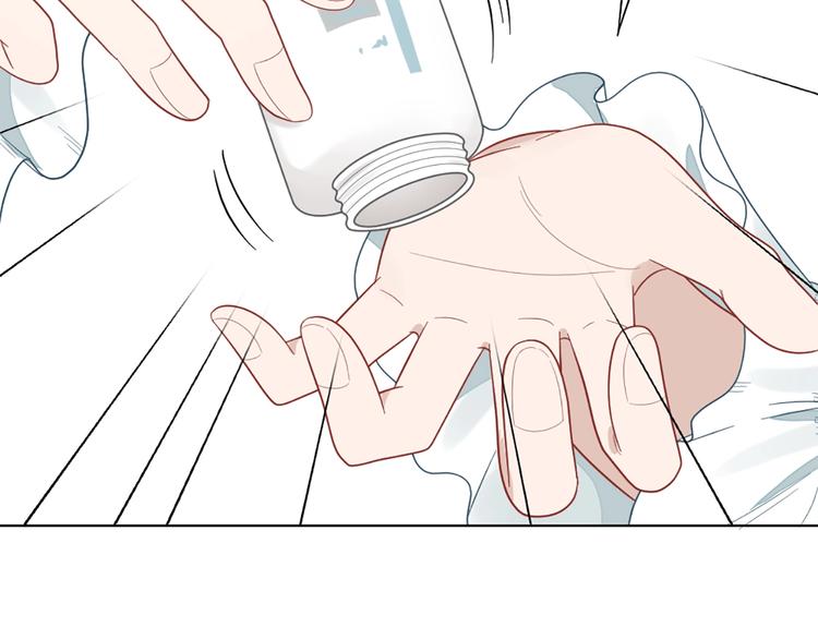 第84话 不能被发现的秘密3