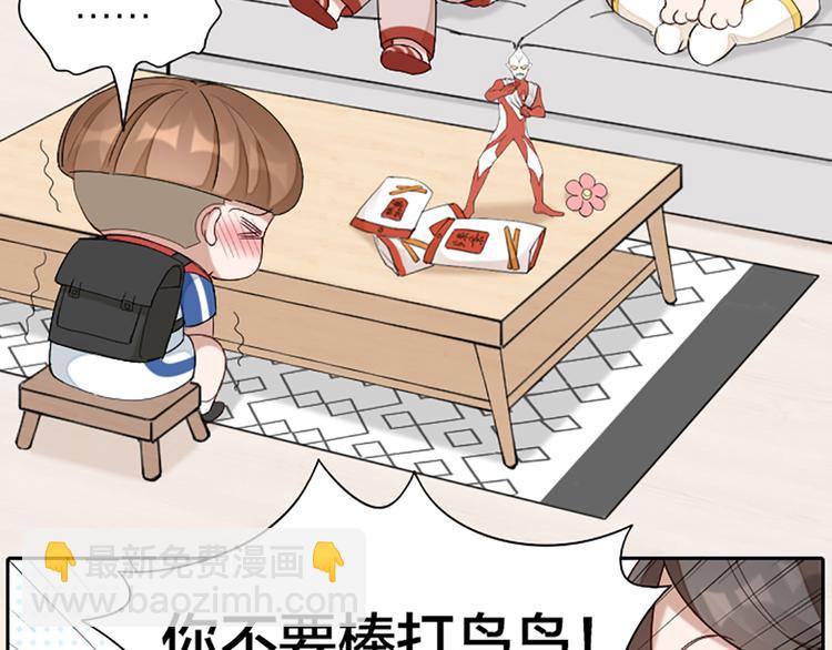 番外 告白信27