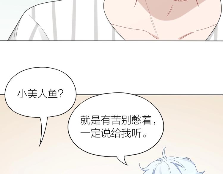第94话 互换身体的尾声61