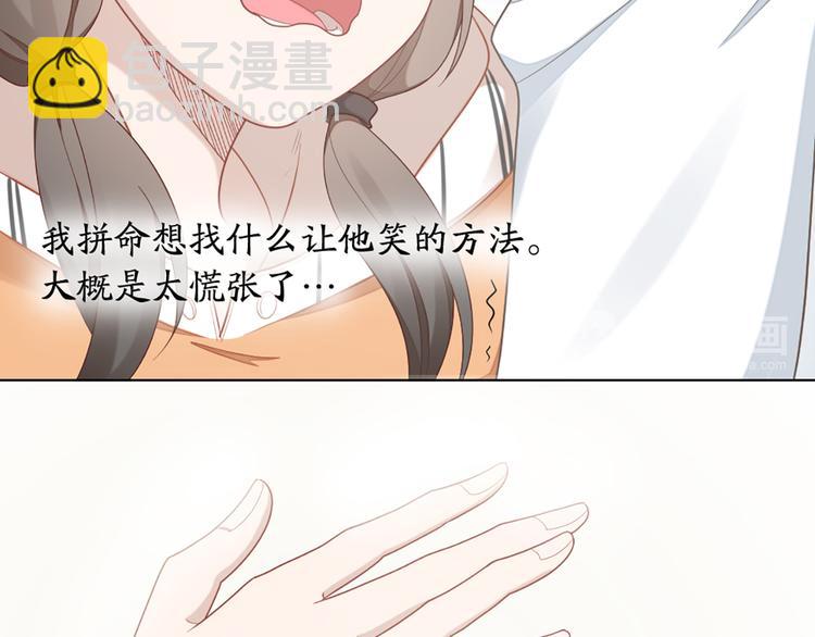 第64话 通过审核71