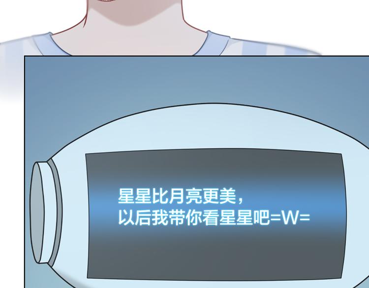 第79话 两个人的过去15
