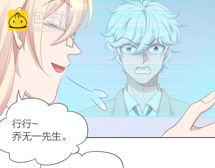 第99话 该怎么救她67