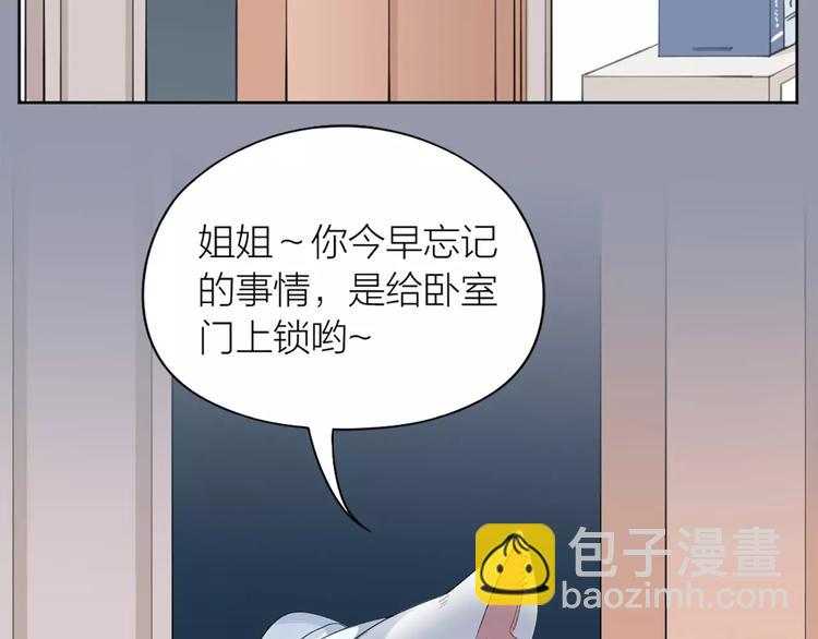 第16话 不堪回首的往事15