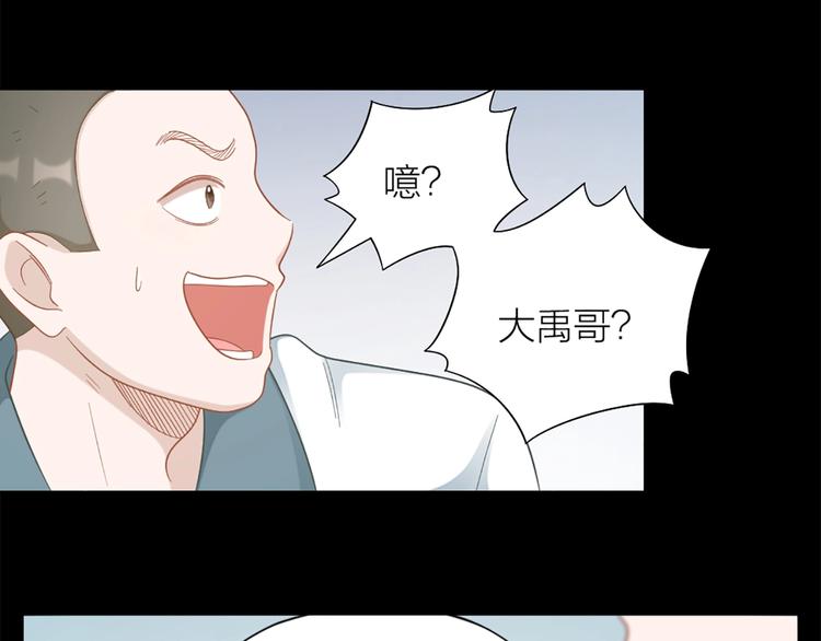 第82话 内心的阴霾68