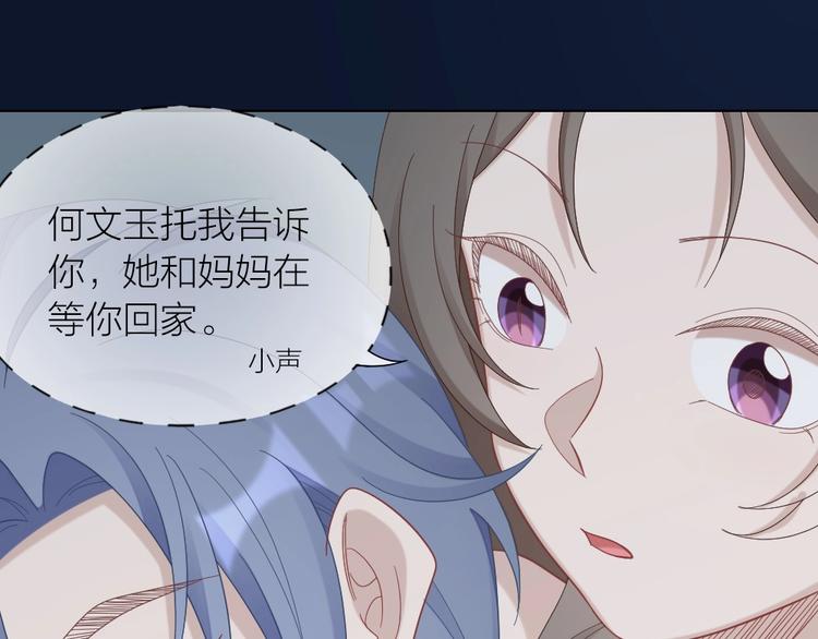 第103话 兽化50