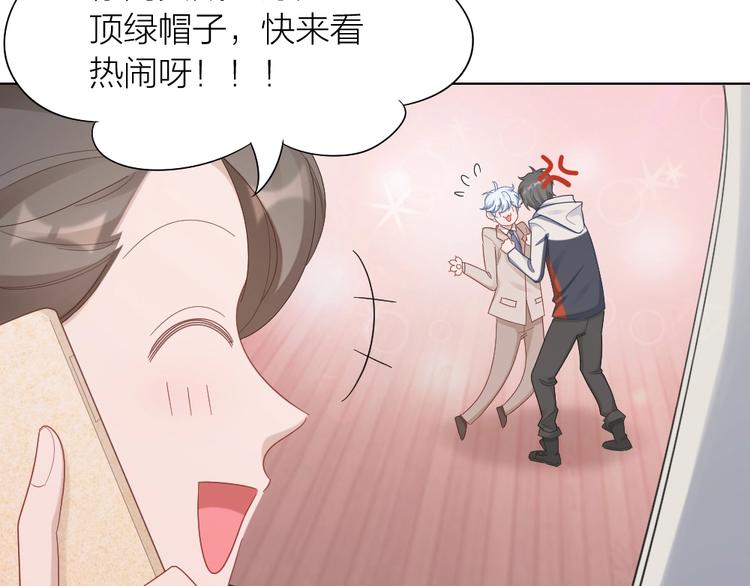 第99话 该怎么救她13
