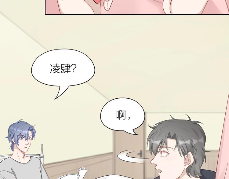第82话 内心的阴霾21
