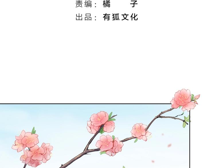第91话 各自的努力2