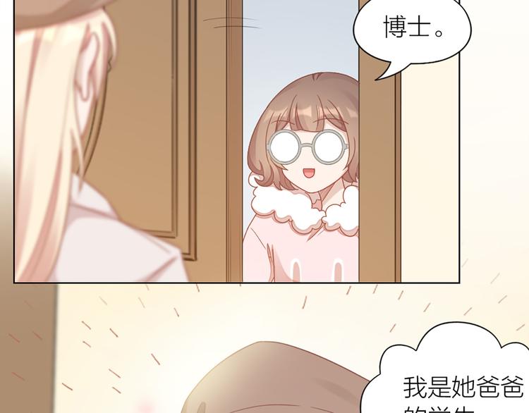 第69话 难道他是我曾经的爱人32